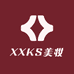 XXKS美妆