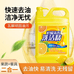 留馨洁品扬洗护清洁专卖店