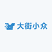 大街小众