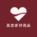 思恋家纺优品