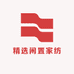 甜甜精选闲置家纺