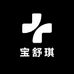 宝舒琪内衣商行