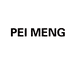 PEI MENG轻奢高端系列