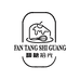 翻糖拾光
