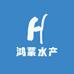 鸿蒙水产