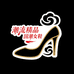 潮流精品国潮女鞋