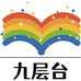 源一梦文具店