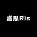 睿思Rising Shoes工作室