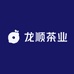 龙顺茶业