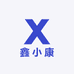 鑫小康