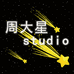周大星 线上店