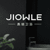 JIOWLE高端卫浴