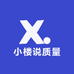 小楼说质量