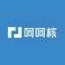 呵呵核
