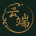 姑苏区云端玉石工作室