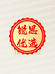 锐思优选