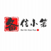 小箬备信礼饼