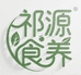 祁源食养研究所
