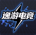 鸣游三角洲俱乐部