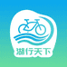 初心湖行天下商行