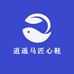 逍遥马匠心鞋坊