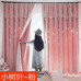 布帘布窗帘