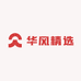 华风精选