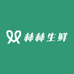大东北林林生鲜