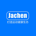 江乘JACHEN启程专卖店