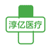 淳亿医疗器械专营店