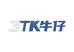 3TK牛仔