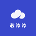 苏汝汝小个子女鞋