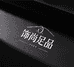 饰尚足品