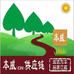 本威供应链小店