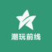 潮玩前线卡牌店