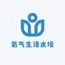 氧气生活水培