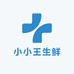 小小王生鲜