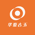 华夏古玉