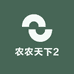 农农天下2
