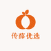 传薛优选