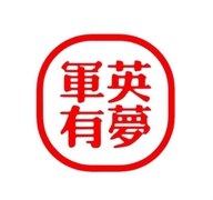 军英有梦个体店