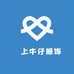 雲上牛仔服饰