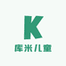库米儿童休宁店
