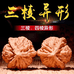 四眼名核文玩