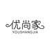 优尚家女装