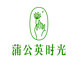 蒲公英时光形体仪态