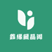 鑫缘藏品阁
