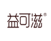 益可滋饮品企业店