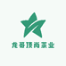 龙哥顶尚茶业专卖店