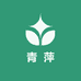 青萍薇澜